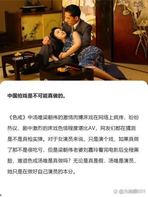 国产情欲电影,探索人性与欲望的边界